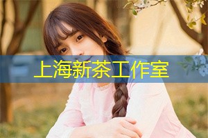 从“笔筒__”到“AI创新”，上海工作室如何影响我们？