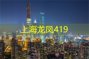 上海的传统体育节日